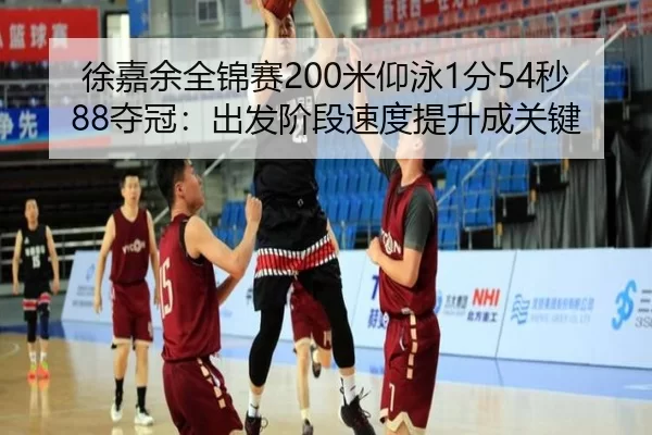 xu-jia-yu-quan-jin-sai-mi-yang-yong-fen-miao-duo-guan-chu-fa-jie-duan-su-du-ti-sheng-cheng-guan-jian-3-380.jpg